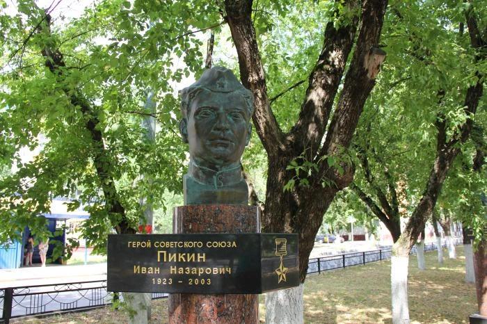 Новейший период