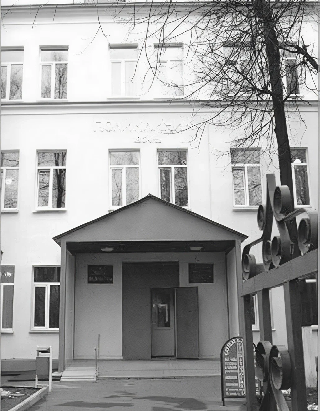 Поликлиника в микрорайоне Левобережный