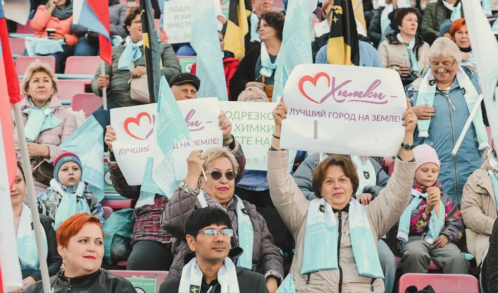 Город перспектив